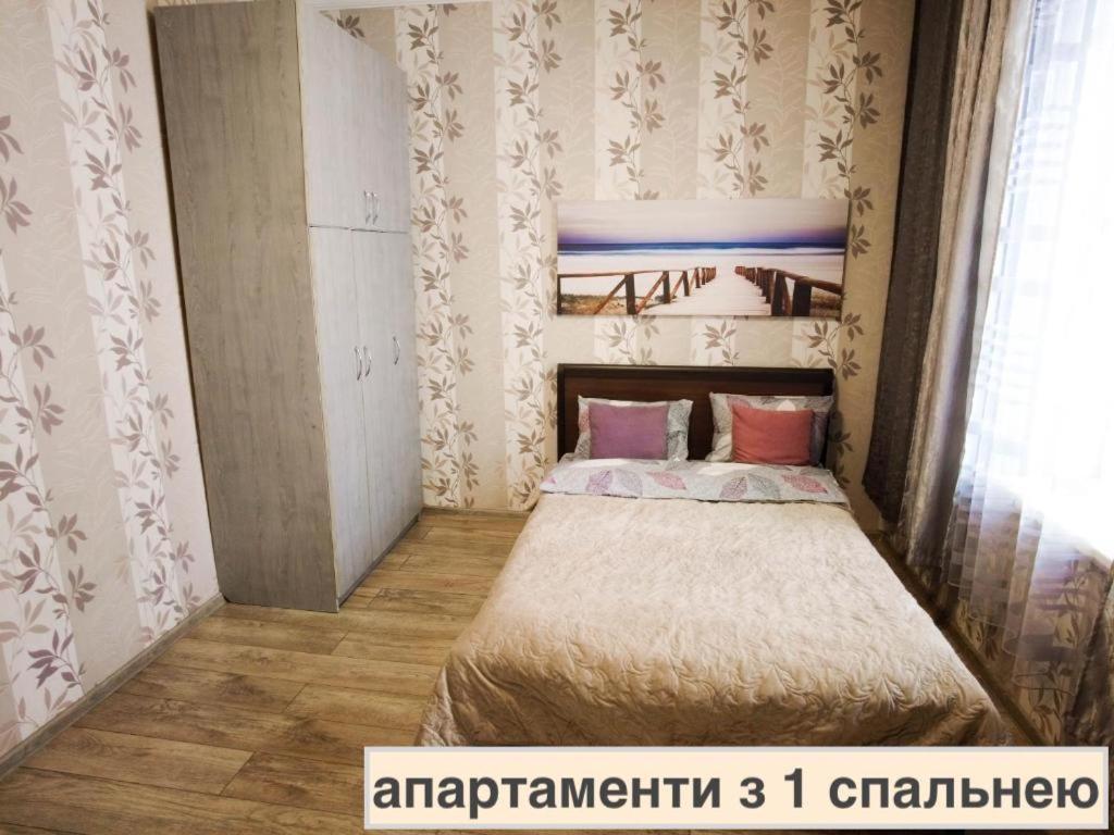 Світло Цілодобово Apartments In The City Center ลวีฟ ภายนอก รูปภาพ
